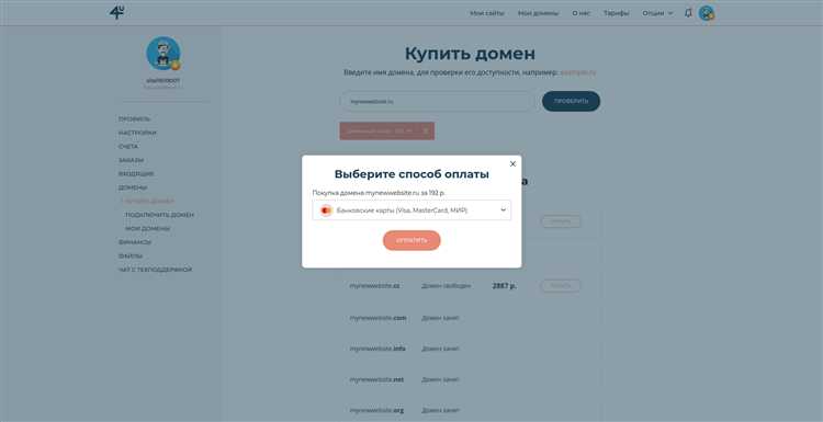 Как изменить настройки на reg ru для привязки домена к Tilda