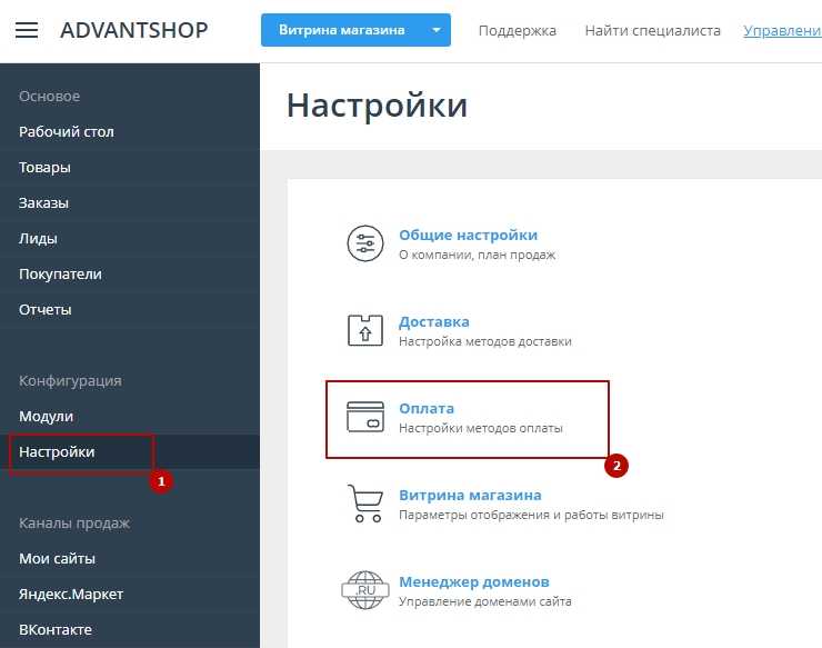 Решение возможных проблем при подключении эквайринга