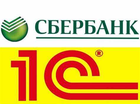 Тестирование работы эквайринга в 1С
