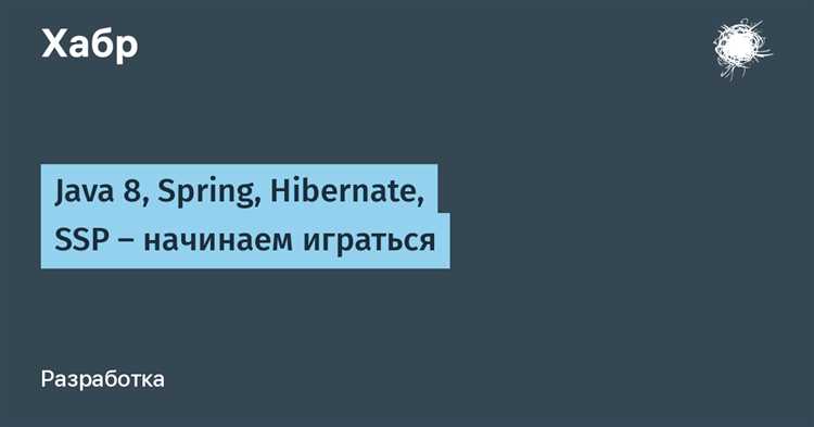 Настройка соединения с базой данных через DataSource