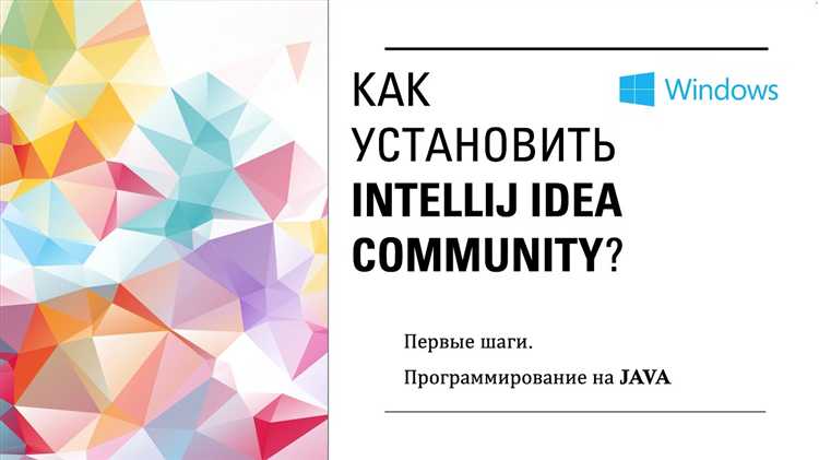 Настройка артефактов и конфигурации сборки