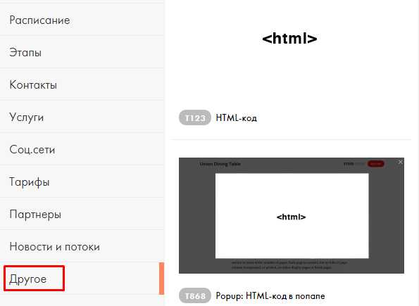 Как изменить масштаб и центр карты вручную