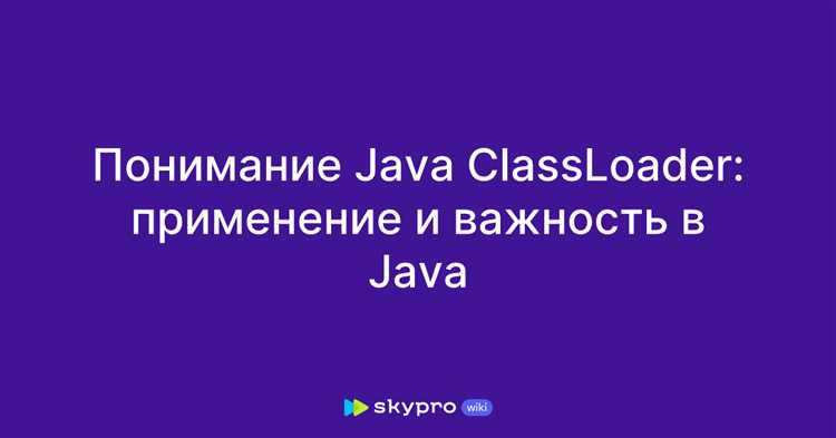 Как подключить классы из разных пакетов