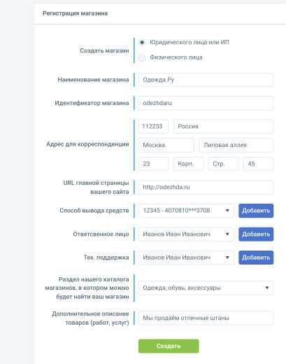 Добавление HTML-блока с формой оплаты Robokassa на страницу Tilda