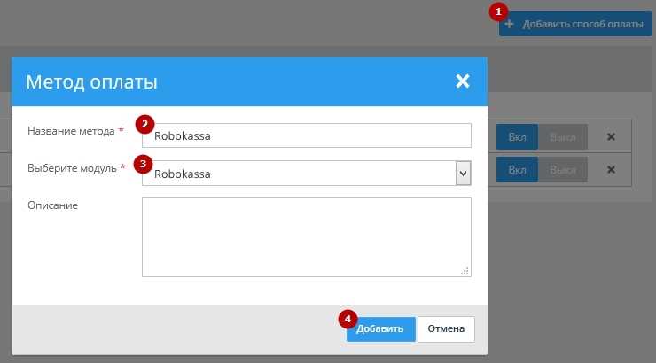 Тестирование платежной системы на сайте Wix