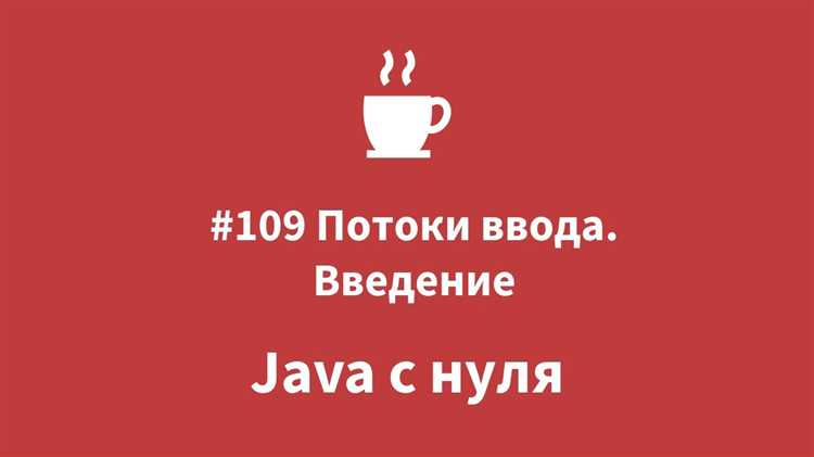 Настройка локализации в Java для русского языка