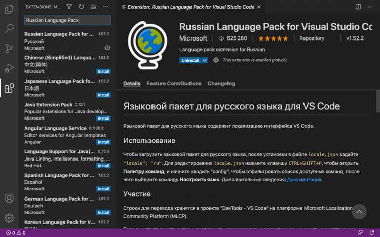 Добавление русских ресурсов в проект Java