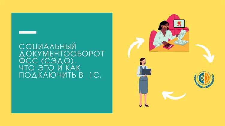 Добавление сертификата в хранилище 1С
