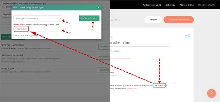 Настройка автоматических рассылок через SendPulse для пользователей Tilda