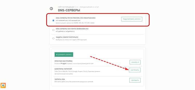 Как подключить sendpulse к tilda