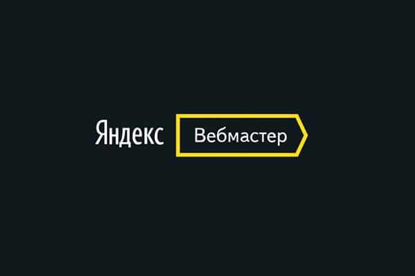 Как использовать Яндекс Вебмастер для отслеживания ошибок и предупреждений на сайте