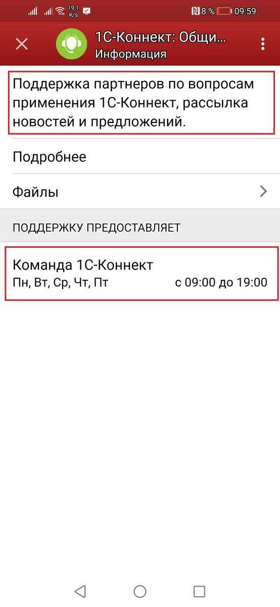 Загрузка и отправка кодов маркировки из 1С в Честный Знак