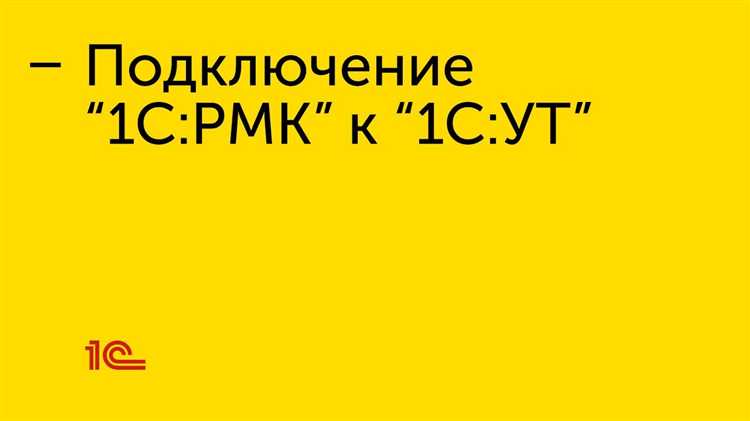 Настройка ЭЦП и установка корневых сертификатов в 1С