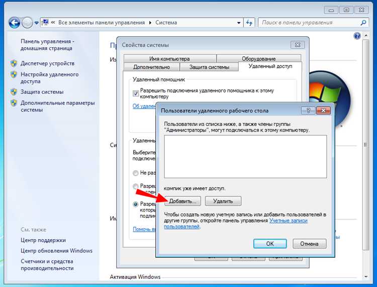Подключение к папке по протоколу WebDAV с использованием Sardine