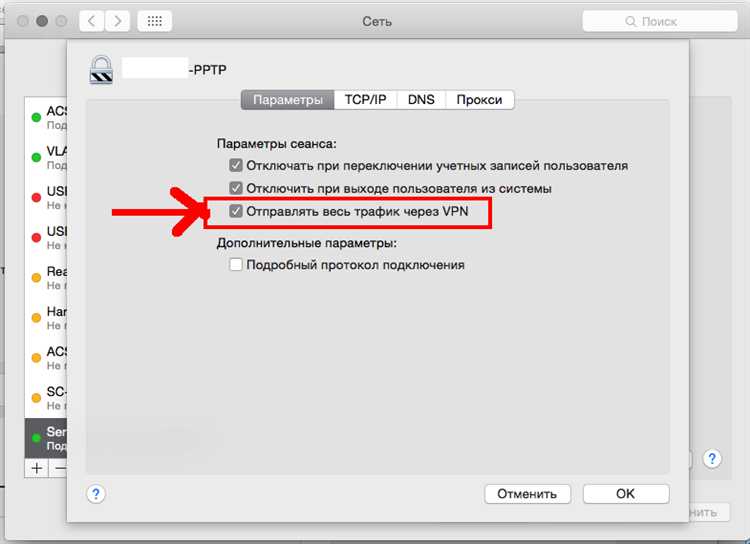Обработка ошибок при сетевом доступе к папке