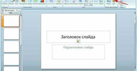 Как настроить прозрачность и фон подписи