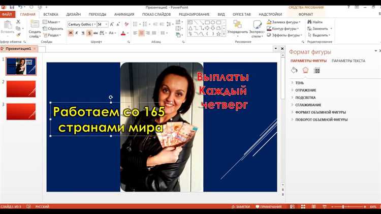 Как использовать надпись для добавления текста под изображением