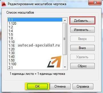 Настройка области обрезки видового экрана