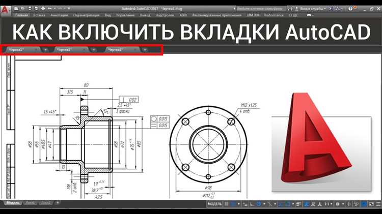 Как подрезать несколько внешних ссылок одновременно в Автокаде