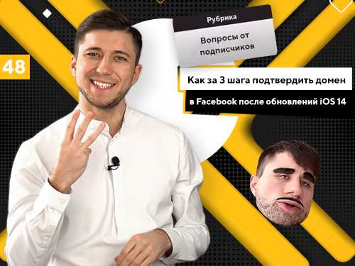 Как получить данные для подтверждения домена от стороннего сервиса