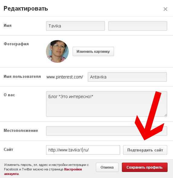 Как использовать Google Search Console для подтверждения прав