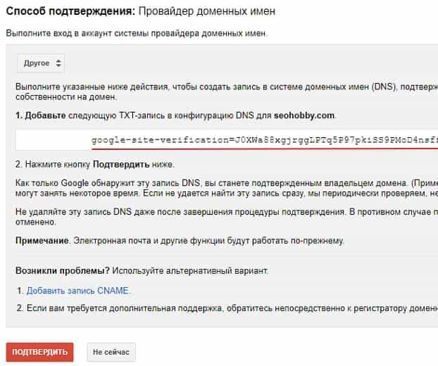 Какие инструменты и плагины помогут ускорить процесс подтверждения прав