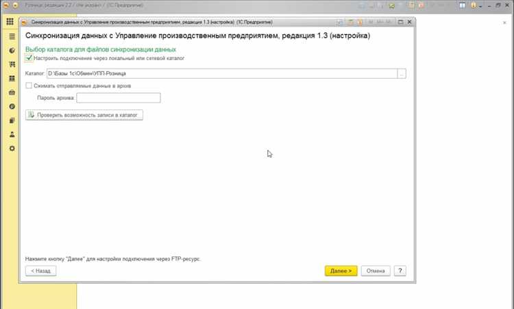 Проверка журнала ошибок после обновления