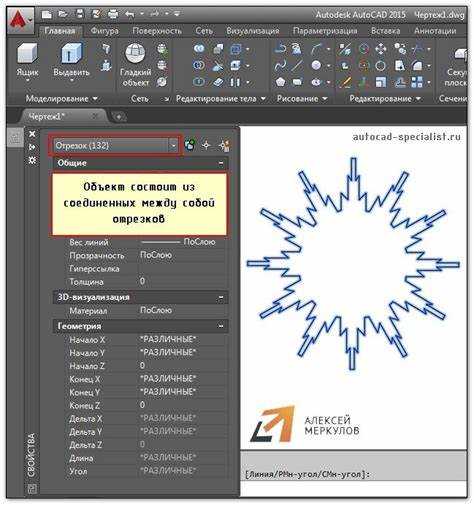 Как удалить или завершить второй таск в AutoCAD