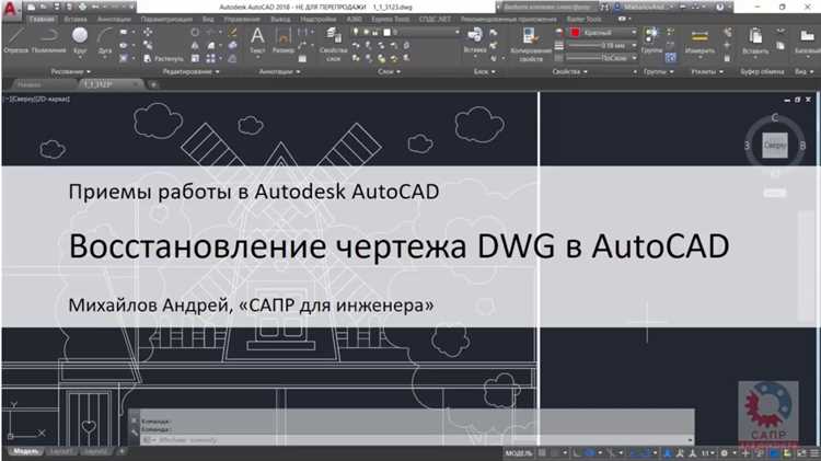Какие версии AutoCAD поддерживают D4C и как это узнать