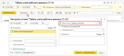 Определение дня недели по произвольной дате в 1С