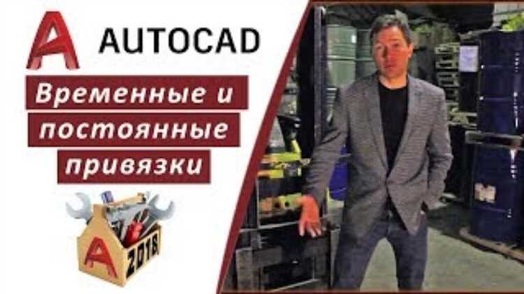Как получить дневник дио в autocad