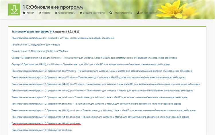Создание обработчика HTTP-запроса в конфигурации 1С