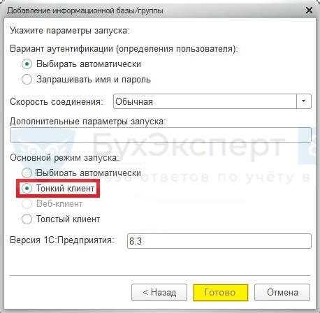 Как получить файл с сервера 1с Как получить файл с сервера 1с