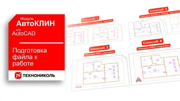 Пошаговое создание киллуа в AutoCAD: от настройки до готового результата