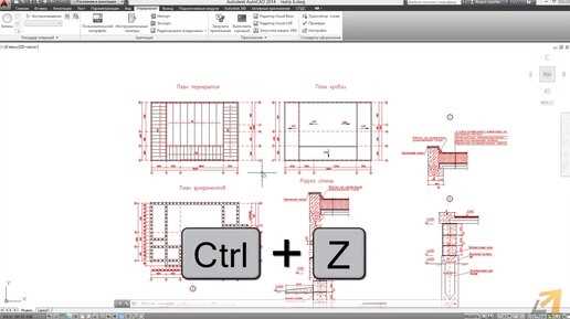 Как точно измерять и проверять киллуа с помощью инструментов AutoCAD