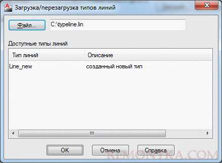 Преобразование объектов в лав трейн: пошаговая инструкция