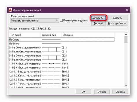 Как получить лав трейн в autocad