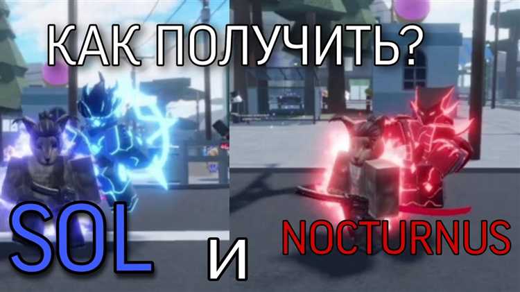 Создание объекта nocturnus с помощью скрипта на AutoLISP