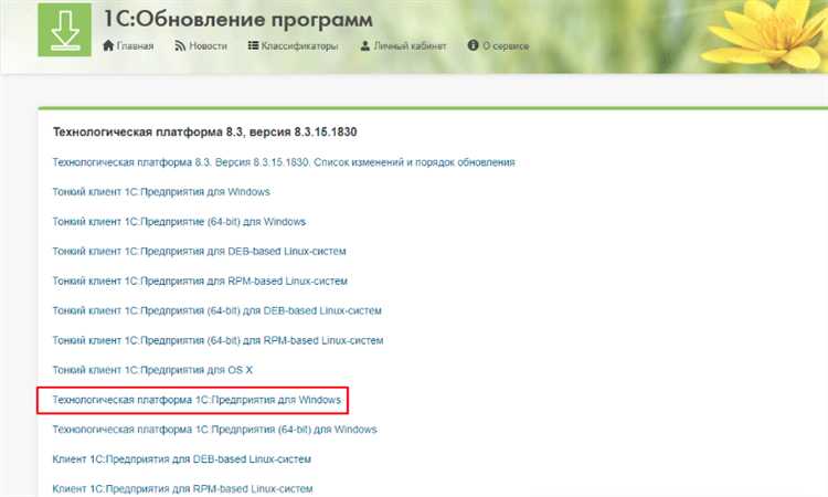 Шаг 3: Настройка параметров подключения