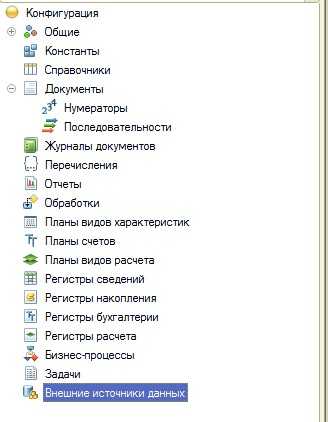 Как получить объект 1с Как получить объект 1с