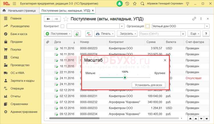 Как изучать поведение системы через отладку и журналы регистрации