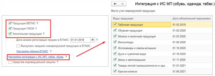 Получение кода маркировки через внешние обработки 1С