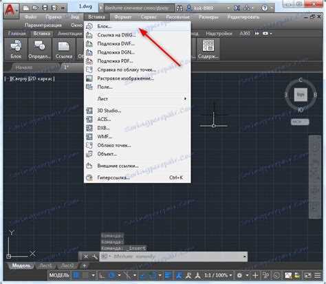 Настройка размеров и пропорций рамки в AutoCAD