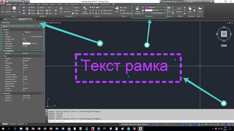 Выбор подходящих инструментов для создания рамки в AutoCAD