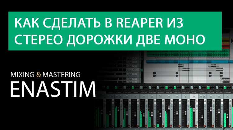Установка Reaper в AutoCAD: настройка путей и компонентов