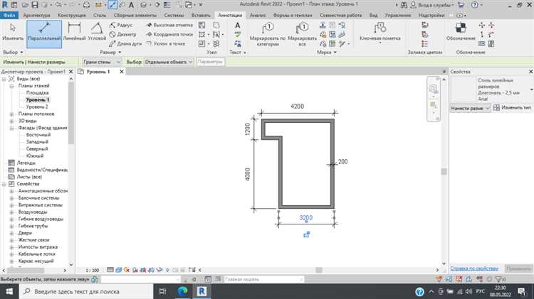 Как получить рипера в autocad