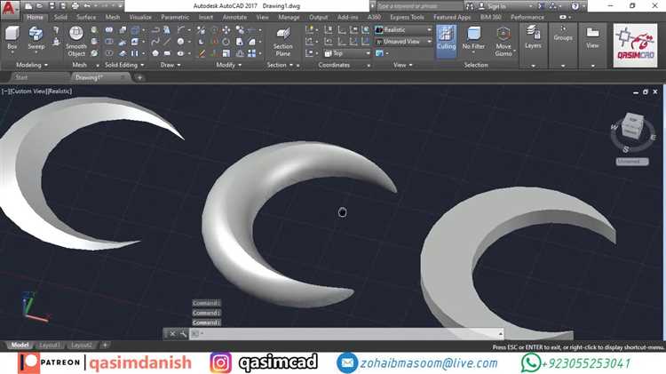 Использование команд для работы с мун в AutoCAD