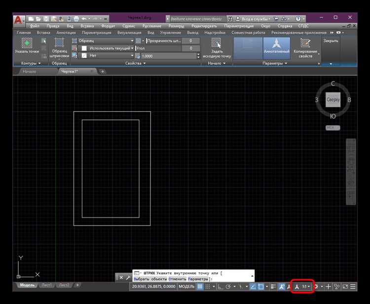 Экспорт и сохранение готового проекта в AutoCAD