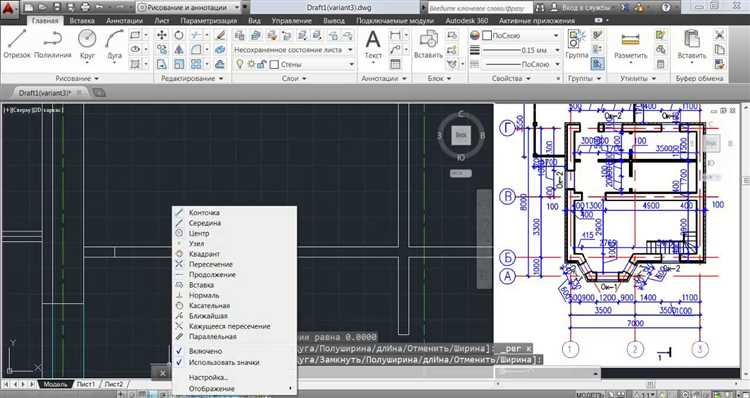 Инструкция по установке скина в AutoCAD