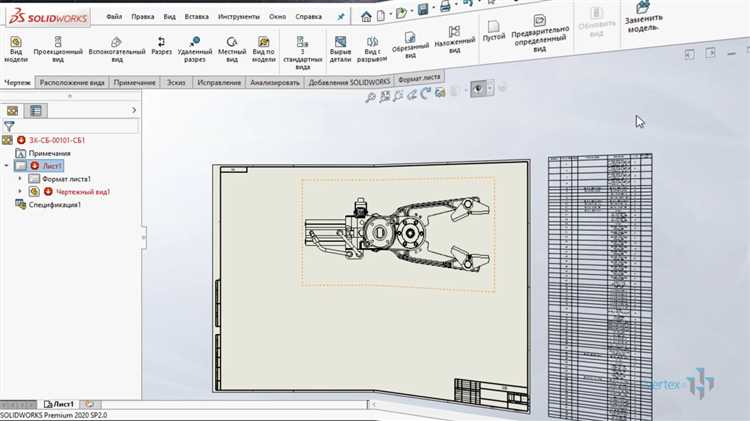 Настройка параметров для создания SPTW в AutoCAD